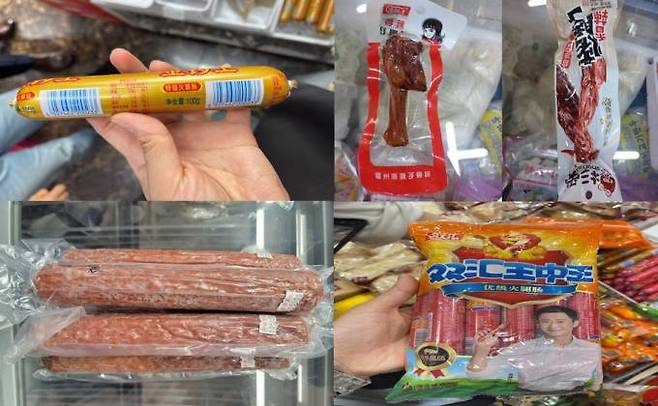 식품의약품안전처와 농림축산식품부가 합동점검에서 적발한 무신고 식육가공품. 식품의약품안전처
