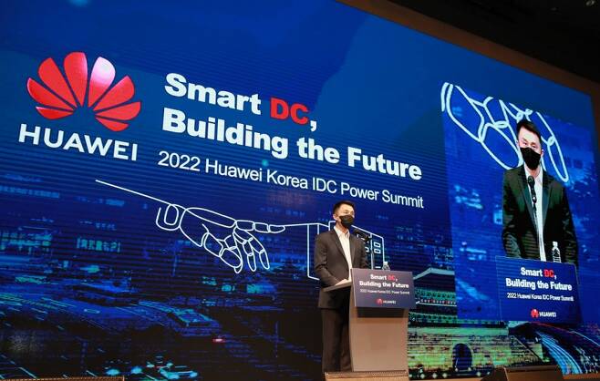 손루원 한국화웨이 손루원 CEO가 '2022 화웨이코리아 IDC 에너지 서밋’에서 기조연설을 하는 모습./사진제공=한국화웨이