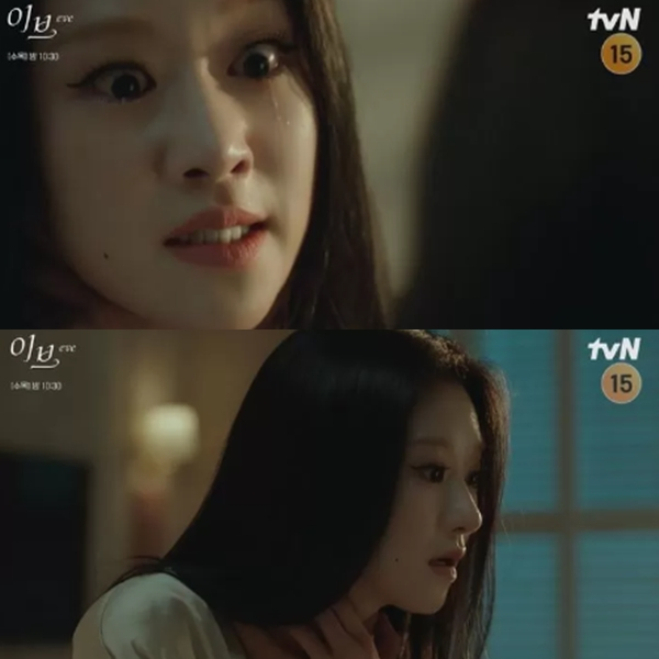 서예지의 광기 어린 연기에 시청자들이 실소 섞인 반응을 보였다. /사진=tvN '이브' 방송화면 캡처