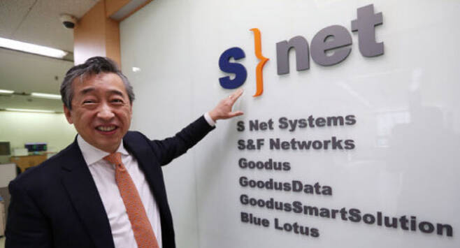 박효대 에스넷그룹 회장은 “ICT 서비스를 제공하는 종합 플랫폼 기업으로 에스넷그룹 3.0 시대로 갈 것”이라고 밝혔다.