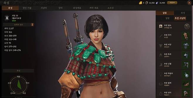 미르M 육성 메뉴