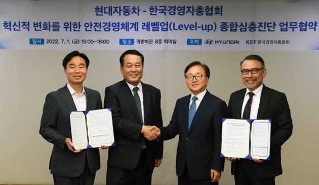 (왼쪽부터) 김규석 고용노동부 산재예방감독정책관, 이동석 현대차 대표이사, 이동근 한국경영자총협회 상근부회장, 함병호 한국교통대 교수가 업무협약 체결 후 사진 촬영하는 모습. 사진=현대차