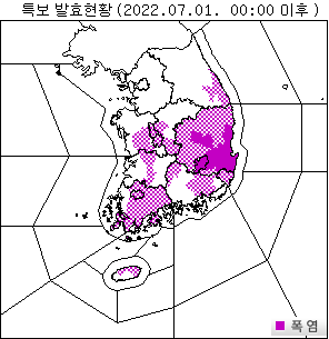 기상청 폭염주의보 및 폭염경보 발효 현황