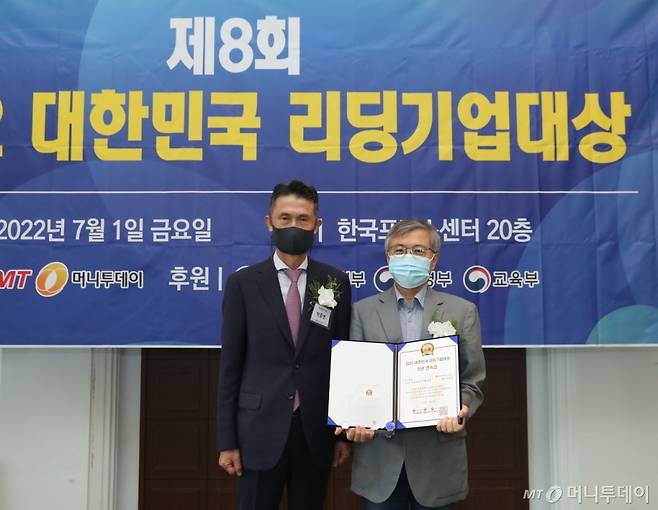 1일 서울 중구 프레스센터에서 열린 '2022 대한민국 리딩기업대상' 시상식./사진=이기범 기자 leekb@