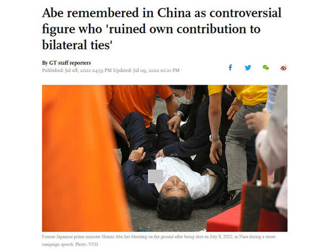 중국 관영 글로벌타임스는 8일 아베 전 총리의 피격 사진과 함께 '아베는 중국에서 논란의 인물로 여겨진다'는 제목의 기사를 실었다.