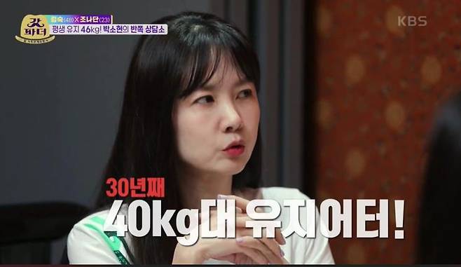 박소현