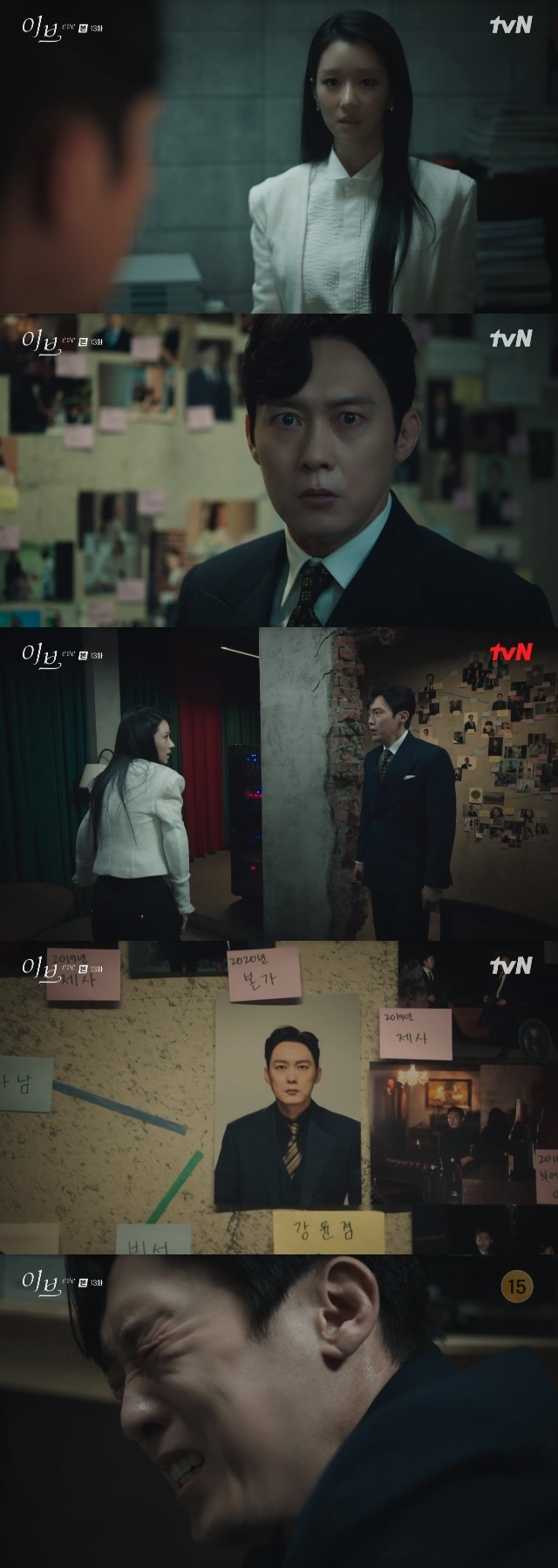 Byeong-eun Park was Furious for not having a planned approach with the intention of revenge of Seo Ye-ji.In the 13th episode of the TVN tree drama Eve (playplayed by Yoon Young-mi and directed by Park Bong-seop), which was broadcast on July 13, Kang Yoon-gyeom (Byeong-eun Park), who raises doubts about Lee Gelael (Seo Ye-ji), was portrayed.Kang Yoon-gyeom, who heard from Sora (Yoo Seon-min) that Lees real name and Jang Bo-ram were not his own daughters, fell into uncontrollable doubt.He then snuck behind Lee, who was absent from the company meeting again.Soon, however, he was caught tailing Seo Eun-pyeong (Lee Sang-yeob).Seo Eun-pyeong revealed that he was attacked by Kang Yoon-gum to protect the Sean Gelael, and pretended to suspect Kang Yoon-gum behind the perpetrator.Do you love Sean Gelael? asked Kang Yoon-kyum, How is the love of Kang? My love is sacrifice.I do not see a man who suspects, follows, but says love as a competitor. I am sure that Sunbin will not be next to him soon. Kang Yoon-gyeom, who awakened to this, eventually doubted this Sean Gelael but decided to listen to what she wanted.I watched this Sean Gelael put his hand on the secret Safe door lock on CCTV, and he called me deliberately and told me the password he changed, Give me the box with the ribbon in Safe.This Sean Gelael secured the original version of the Jeddix Samsung Electronics merger agreement that he wanted.At this time, Sora came into Kang Yoon-kyums chairmans office and directly revealed, I was approached with my mother and approached her deliberately. I am against us.But Kang Yun-gyeom said, You never loved me, did you? Ive overcome 10 million reasons why I shouldnt love Sun Bin, but Ive got everything I need.You should give up now for you, too, he said bitterly.Kang then showed Lee the new house and handed over the transfer of shares and suggested that we start here again.Eve if there is something I can not tell you, it does not matter to me at all.Lee Sean Gelael did not stop revenge while shed tears when she learned that Kang Yoon-gum gave her her own safety.However, Lee Sean Gelael wanted to tell Kang Yoon-gyeom everything in my mouth.The wind of Sean Gelael did not come true.Lee Sean Gelael threatened to send Jang Moon-hee back to midnight the next day, noting that Han Sora was not only the presence of the inner son but also that she was the real behind the Seo Eun-pyeong raid.However, the situation was twisted when a single-panel (National Hwan), who learned of the lawsuit of the LY victims regiment, learned about Jang Moon-hees existence.Han Pan-ro took Jang Moon-hee, who Han Sora had kidnapped through Moon Do-wan (Cha Ji-hyuk), and locked him in.For a while, Jang Mun-hee sent his GPS information to Lee Sean Gelael, who hid in a secret place of the dance institute to save Jang Mun-hee.In the meantime, Kang Yoon-kyum, who learned about Jang Mun-hees lawsuit, found out that Lee Sean Gelael had taken out the original version of the Jeddix Samsung Electronics merger contract and found out where he was.Soon, Kang Yoon-gyeom, who visited the dance academy of Sean Gelael, stepped into the secret place of Sean Gelael and found a picture of himself and his surrounding characters on the wall.Kang Yoon-kyum later told this Sean Gelael, who appeared behind him, How can you do this to me? I can not be so careful and cruel.When did you get ready to approach me? I thought you needed money. This is terrible. You should have greeded for something else.I can give you everything. I can do anything for you. Why did you do it to me? Kang Yoon-kyum said, Did you want to trample my life? I did something wrong with you. You put a knife in my heart.Then, after seeing this painful Sean Gelael, he seemed to regret it for a while, and soon he realized that he was betrayed again.