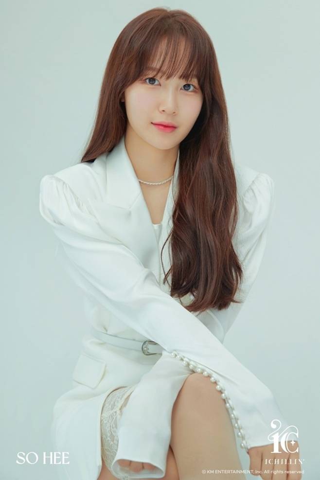 아이칠린, 소희