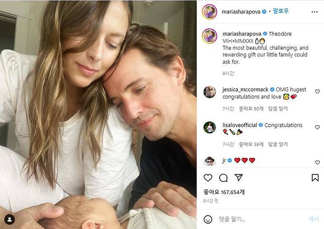 ▲ 아들 시어도어를 출산한 마리아 샤라포바(왼쪽)와 약혼자 알렉산더 길크스 ⓒ마리아 샤라포바 인스타그램 캡처