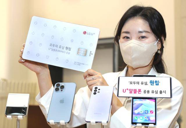 LG유플러스가 선보인 알뜰폰 공용유심 '원칩'은 27개 알뜰폰 브랜드에서 공통으로 사용가능하다. 지난해 11월 출시 이후 약 4만 개의 판매량을 기록했다. LG유플러스 제공