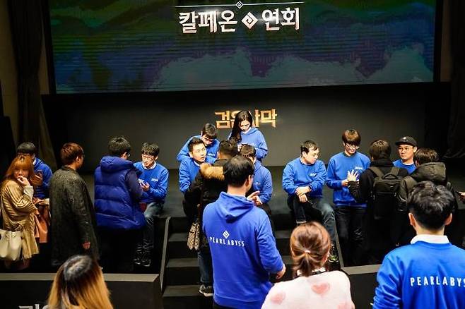 펄어비스 '검은사막' 칼페온연회. 펄어비스