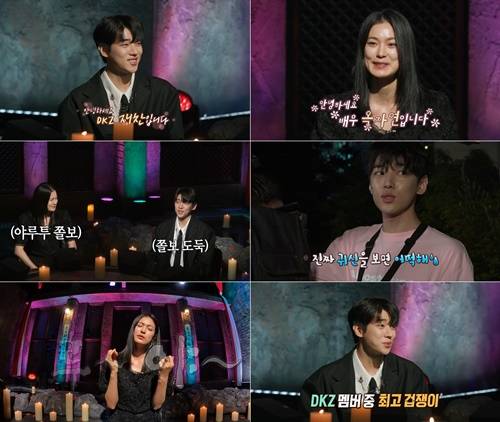 ‘심야괴담회’ 옥자연 DKZ 재찬 사진=MBC