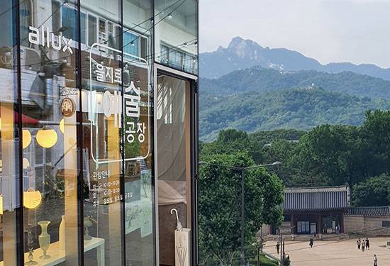 을지로 예술공장, 종묘