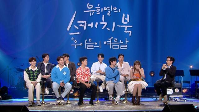 22일 음악프로그램 '유희열의 스케치북' 마지막 방송을 진행한 유희열. KBS2 제공