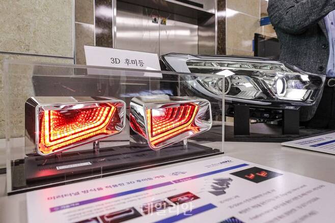 한국광기술원이 개발한 3D 후미등(왼쪽)과 스마트 LED 전조등 ⓒ한국자동차기자협회
