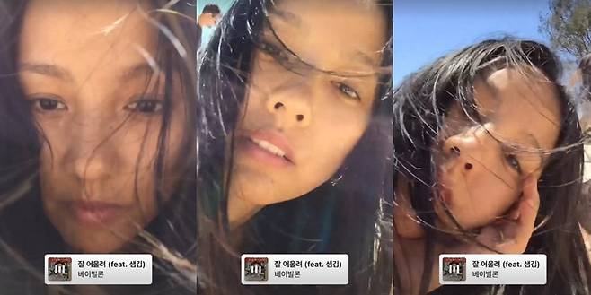 ▲ 가수 이효리. 출처| 이상순 인스타그램