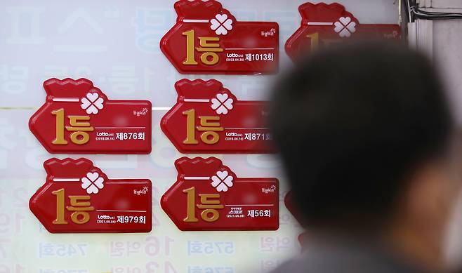 서울 노원구의 한 복권판매점./뉴스1