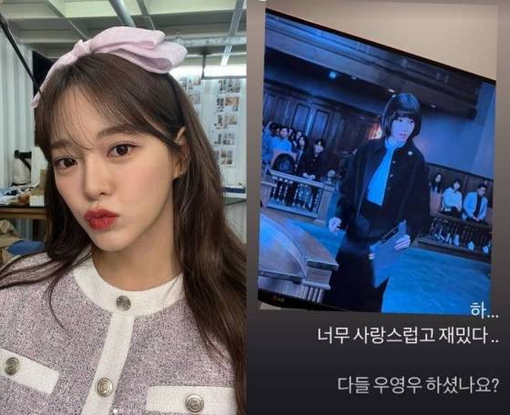 /사진=김세정 인스타그램