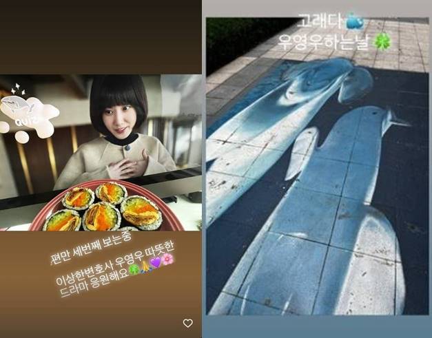 /사진=남규리 인스타그램