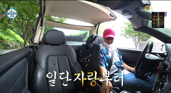 Song Min-ho reveals new Open carMBC I Live Alone broadcast on the 29th, Song Min-ho newly purchased Open car was revealed to attract attention.On this day, Song Min-ho opened the windows throughout the house as soon as he got up and started ventilation.Song Min-ho, who did not usually ventilate well, learned the importance of ventilation by appearing in I Live Alone and said, Braining is necessary to clear your head and ventilation.Park Na-rae looked at Song Min-hos morning routine and said, Its like an United States of America grandfather.Jeon Hyun-moo finally saw Song Min-ho take out McDonalds Baker Apple Pie left in the refrigerator and eat it again, saying, I eat McDonalds Baker Apple Pie, so it is like a real United States of America grandfather.Kang Seung-yoon bought a donut and came to Song Min-hos house.Kang Seung-yoon said when Song Min-ho started eating doughnuts, Have you just woke up?So I will eat it, he said, and he was well aware of Song Min-hos routine.Song Min-ho told Kang Seung-yoon that he had not eaten rice yet and told him to be comfortable.Kang Seung-yoon said, The pattern itself is not comfortable when he sees the colorful pattern of Song Min-ho house.Song Min-ho wanted to sell some camping equipment to Kang Seung-yoon.Kang Seung-yoon said Song Min-ho showed a chair and wanted to put it in the car and use it when he wanted to make an atmosphere.Song Min-ho showed the table after the chair, Then there should be a table, not originally sold.Song Min-ho brought a lantern, saying there should be lighting.If there is lighting, it would be good at night, said Kang Seung-yoon, who was transferred to Song Min-hos business.Kang Seung-yoon eventually decided to buy all the chairs, tables and lights that Song Min-ho brought.Kang Seung-yoon spent time with Brian Wilson while Song Min-ho went into the dress room to dress.Kang Seung-yoon was surprised to see it for the first time in life, and took a commemorative selfie with Brian Wilson.Song Min-ho pulled out a new Open car - the latest one from The Classic.Song Min-ho arrived at the Open car with Kang Seung-yoon in the used car store in Incheon.Song Min-ho said Kang Seung-yoon changed his mothers car and drove around in it, but the year was old and decided to buy a used car.Kang Seung-yoon told the used car store staff about the new model, which is not old, the size of a mid-sized or larger size to put a puppy seat in the back seat, and the design that matches him.The used car store staff showed Kang Seung-yoon a domestic brand semi-large sedan, a German brand semi-large sedan, and a domestic brand semi-large SUV.Kang Seung-yoon looked at the SUV and said, I have not driven a car of this size, but finally chose an SUV.Photo: MBC Broadcasting Screen