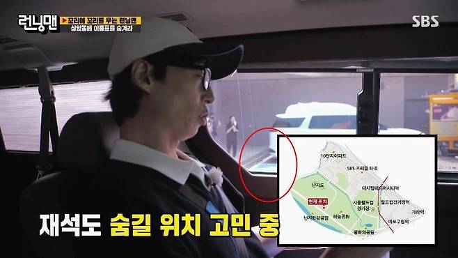 SBS entertainment program Running Man has been embroiled in controversy over parking Illegal in Disabled parking area.On the Running Man - Running Man Race, which was broadcast on the 31st of last month, the members came out of the building after receiving a mission at the Seoul Mountain Cultural Experience Center in Mapo-gu, Seoul.In the scene, several vehicles that appear to be Running Man officials were seen standing in a blue-marked Disabled parking area.In the scene where Yoo Jae-Suk sat in the vehicle and talked, a blue sign was seen out the window, meaning it was a Disabled exclusive parking area.The production team confirmed the production teams vehicle parked in the Disabled parking area on the broadcast on July 31, Running Man said on the official social media on the 1st. The recording was conducted by the production team in the entire Sangam Mountain Culture Experience Center building to create a safe shooting environment, and in the process, we found out that the production teams vehicle parked in the Disabled parking area.This is an indefensible disapproval of the production team, and I sincerely apologize to the viewers who love and love Running Man, he said. Running Man will take responsibility for this and try to be more cautious in broadcasting production to prevent recurrence.Even if the building is rented, parking in the Disabled area can be a legal problem.The rent of a building cannot be an exception as defined in Article 17 of the Disabled and the Disabled Act on the Promotion of Convenience of the Elderly and Pregnant Women, Park Kyung-sun, a lawyer (YK), told Chosun.com on the 1st.If there is no parking sign indicating that the vehicle can park in the Disabled exclusive parking area pursuant to Article 17 of the Disabled, etc. Convenience Act, it should not be parked here.Even if you have attached a parking sign, you can not park in the area unless you have a disability in walking.Even if there is no Disabled in the building, it should be emptied for the walking Disabled among visitors to always use it.Only vehicles for public and public interest, such as emergency vehicles, can be an exception, Park said. The building rental has the legal nature of short-term leases under civil law, and civil legality does not cure administrative misconduct.