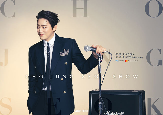 The genre Jo Jung-suk is born on stage.Actor Jo Jung-suk will host <Jo Jung-suk SHOW> at Blue Square in September.Actor Jo Jung-suk, who is loved by a wide spectrum of movies, dramas, OSTs and musical performances, will hold 2022 Jo Jung-suk SHOW at the Blue Square Mastercard Hall in Seoul on September 3 (Saturday) at 6 pm and 4 pm (Sunday).On the 4th, offline performances and online pay live broadcasts will be performed at the same time.I was loved by Jo Jung-suk for his colorful charms, such as the movie box office and the wise doctors life OST, and many entertainment performances came in.I thought that many people wanted to see various aspects such as the songs and dances of Actor as much as Actors hot performances, and since they made their debut as musical on stage, they planned a special performance with a new project with all these charms. Jo Jung-suk will present various music and stage through 2022 Jo Jung-suk SHOW.As shown in the wise doctors life, high-quality singing ability that crosses the age and genre and the charm of irreplaceable in the musical stage will be born as a complete performance.The two posters, which were released with the news of the opening ceremony today, are expecting and excited about the stage of the new performance of Jo Jung-suk, the charming rich man who has been wearing various characters in his expression with a wonderful smile and a microphone.jamenter