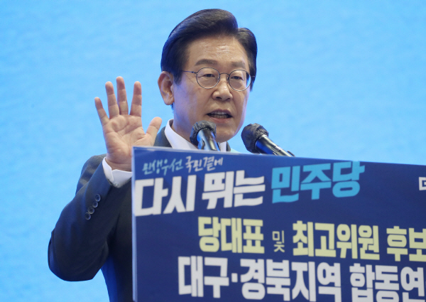 이재명 당 대표 후보가 대구서 정견 발표를 하고 있다. 연합뉴스