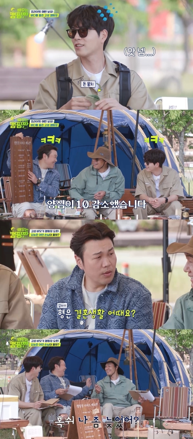 Park Sung-woong causes pupil quakes in marriage questionOn Channel A and ENA channel Actor Camping Chan, which will be broadcast on August 8, three CEOs will be pictured in search of Goseong and start their second camping site with a new attitude.Those who arrive at the beautiful camping area surrounded by pine forests listen to the youngest Hong Jong-Hyun who has something to confess.The two brothers, who were wary, shine their eyes when an unexpected bundle of money comes out of Hong Jong-Hyuns pocket.On the first day of the campaign, about 40,000 One was covered for the youngest self-tax that he accidentally took money while he was in a hurry.However, since he is still a Deficit, the three bosses take special measures.With the price of the service being fully adjusted under the leadership of sales director Shin Seung-Hwan, a bloody plot will be held over the price of the Ill hit you like a tent menu.While the menu was not practical, Park Sung-woong responded to Shin Seung-Hwans question, Will we raise the price at all? And then he responded, 100,000 One?In addition, the menu adjustment of Ill take care of the child is the back door that Hong Jong-Hyuns remarks about the cigar were followed by a loud laugh.On the other hand, the bosses carefully check the personal information of the guests who will spend one night and two days together, and show off their strong boss.As I read the various stories that the guests sent in advance, the story of wanting to get married to my father through this camping comes to Park Sung-woongs radar.