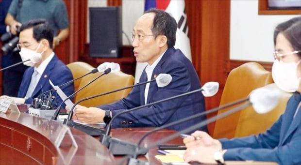 추경호 부총리 겸 기획재정부 장관(가운데)이 8일 정부서울청사에서 열린 비상경제장관회의에서 발언하고 있다. /뉴스1