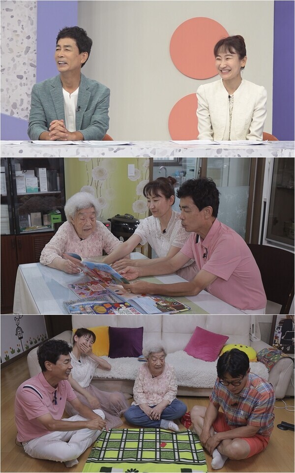 ▲ 8일 방송되는 '건강한 집'에 김은우가 출연한다. 제공|TV조선
