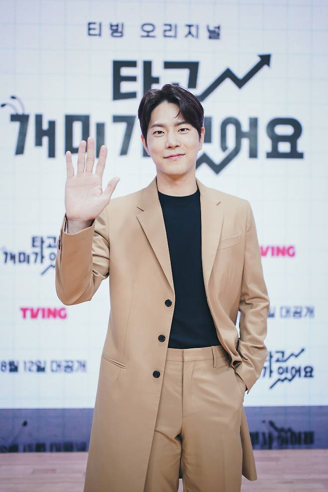 ▲ 티빙 오리지널 '개미가 타고 있어요' 배우 홍종현. 제공| 티빙