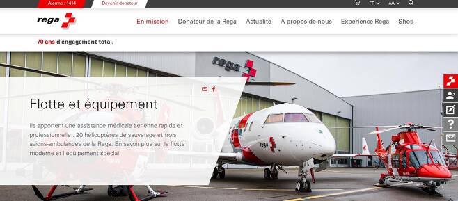 스위스 항공구조대(Rega)가 보유한 헬기 스위스 항공구조대(Rega) 홈페이지 캡처