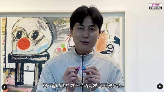 배우 정우성이 때아닌 팬 공개수배(?)에 나섰다. 아티스트컴퍼니 제공