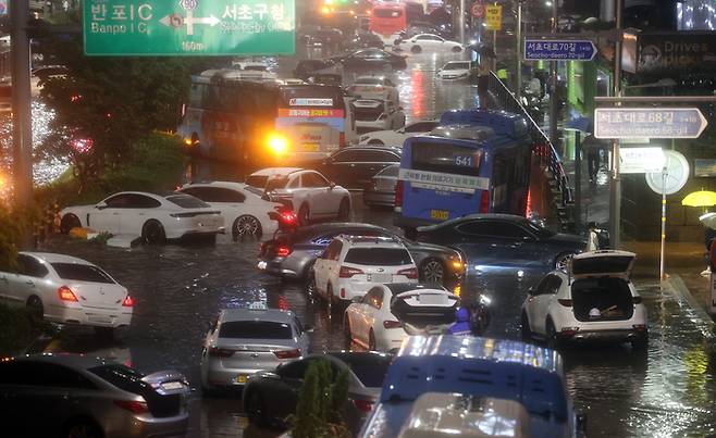 폭우가 내린 8일 밤 서초대로 차량이 뒤엉켜 있다. 연합뉴스