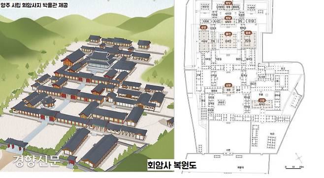 회암사 복원도. 목은 이색의 ‘회암사수조기’는 “회암사 전각만 모두 262칸이고 15척이나 되는 불상이 7구, 10척인 관음상 1구가 조성됐다”고 기록하고 “장대하고 미려하기가 동국(고려)에서 으뜸이고, 중국에서도 볼 수 없는 사찰이라고 하니 과장된 말이 아니다”라고 감탄사를 연발했다.|양주 시립 회암사지 박물관 제공