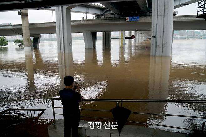 폭우로 한강 수위가 급격히 오른 9일 서울 잠수교 상당구간이 침수돼 전면 통제 되고 있다./박민규 선임기자