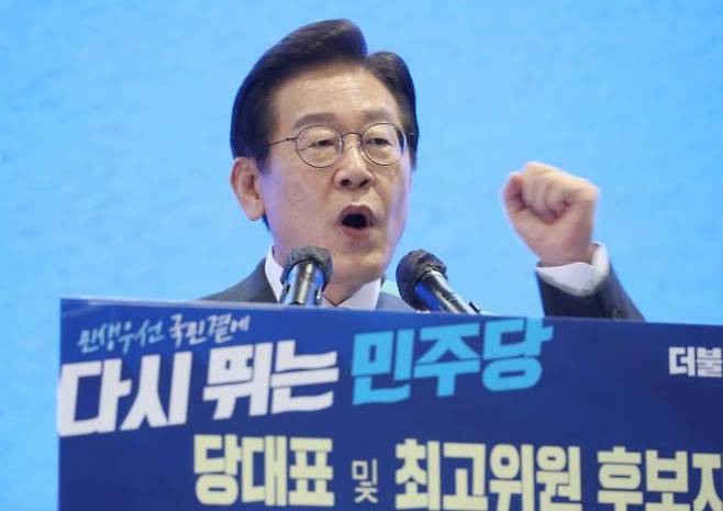 이재명 더불어민주당 의원.   사진=연합뉴스