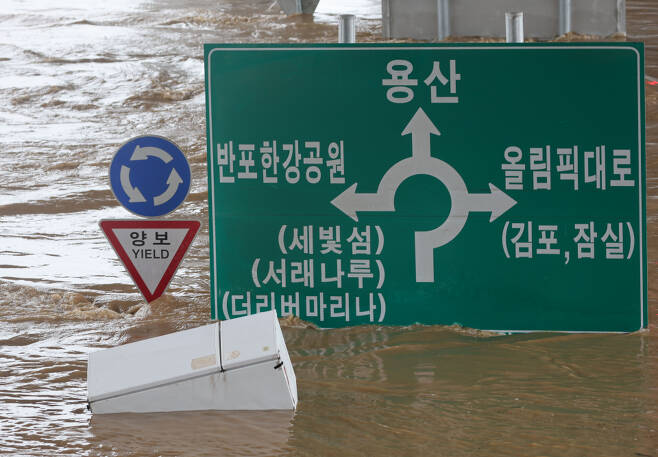 8월9일 오전 밤 사이 내린 폭우로 물에 잠긴 서울 잠수교에 냉장고가 떠내려가고 있다. ⓒ 연합뉴스