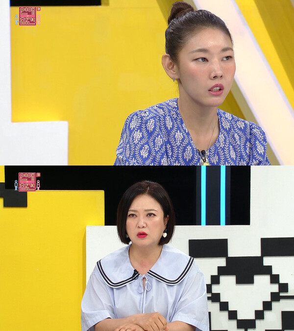 ▲ 9일 방송되는 '연애의 참견3'. 제공|KBS Joy
