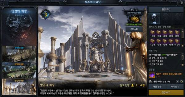 - 새로운 보스러시는 돌파석 수급에 도움이 될 것이다