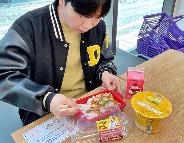 4월 CU편의점에서 출시한 2,900원 도시락. BGF리테일 제공