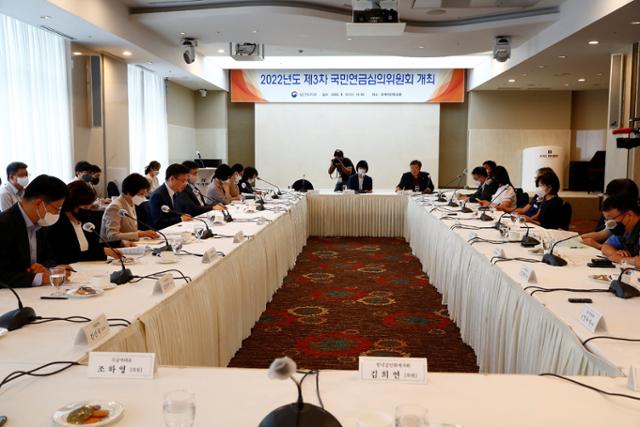 10일 오후 서울 중구 프레지던트 호텔에서 열린 2022년 제3차 국민연금심의위원회에서 국민연금 5차 재정 계산 추진계획에 대해 논의하고 있다. 보건복지부 제공