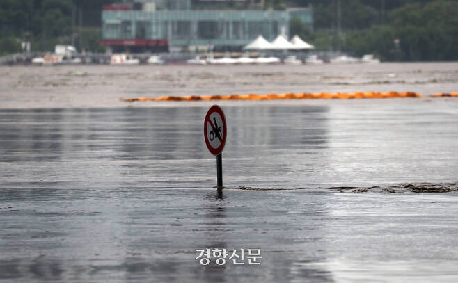폭우로 한강 수위가 급격히 오른 지난 9일 서울 잠수교 상당구간이 침수돼 전면 통제 되고 있다./박민규 선임기자