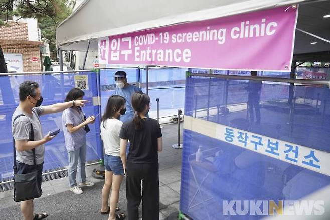 서울 동작구 보건소 선별진료소를 찾은 시민들이 검사를 받기 위해 줄을 서고있다. 사진은 기사와 직접 관련이 없습니다.   사진=임형택 기자