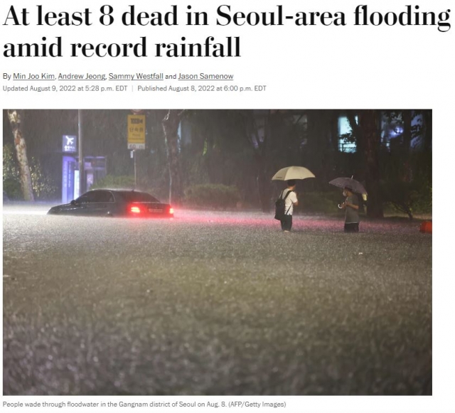 지난 8일 서울에 기록적 폭우가 쏟아진 것에 대한 워싱턴 포스트 보도. 워싱턴포스트(WP) 캡처