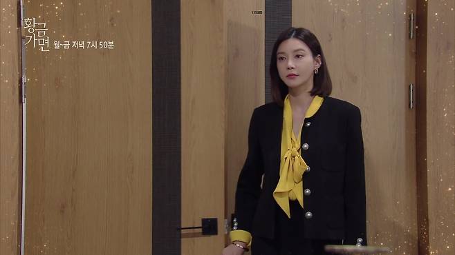 드라마 '황금가면'의 주인공 유수연 역의 차예련은 검은 재킷 안에 진노랑 블라우스를 입는 등 색감에 포인트를 줘서 생동감을 줬다. /KBS 캡쳐