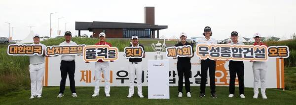 2022년 한국프로골프(KPGA) 코리안투어 우성종합건설 오픈에 출전하는 황중곤, 김재호, 박은신, 박상현, 김민규, 이유석, 이규민, 배용준 프로. 제공=KPGA