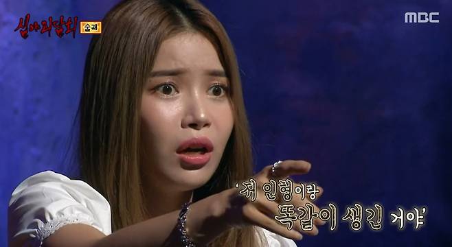 iMBC 연예뉴스 사진