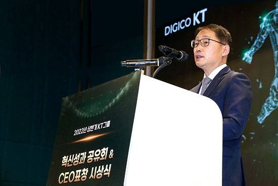 KT그룹은 지주형 조직 구조로 전환하면서 핵심 사업부별로 분산, 배치하는 조직 재편을 단행 중이다. 최근에는 자사 OTT 시즌과 CJ ENM의 OTT 티빙 간의 전략적 합병을 결정했다. 사진은 구현모 KT 대표. (KT 제공)