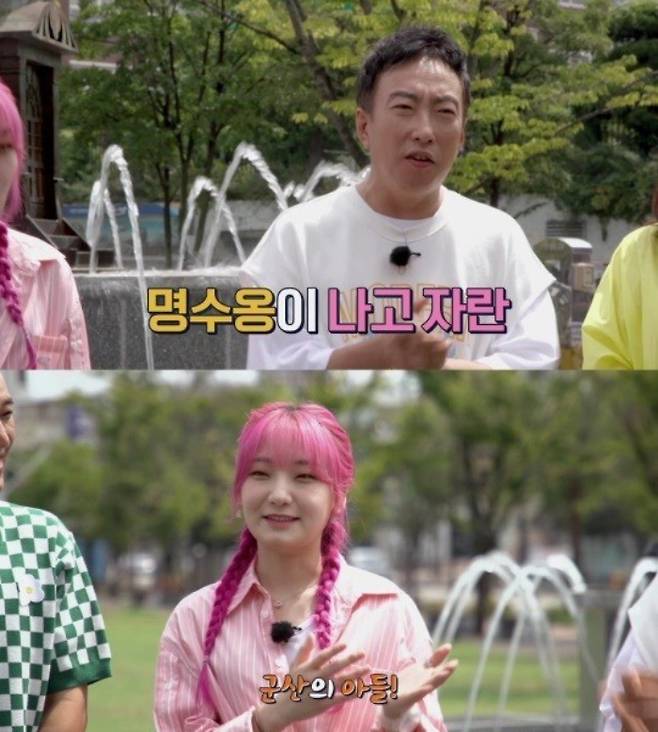 /사진=E채널 '토요일은 밥이 좋아'